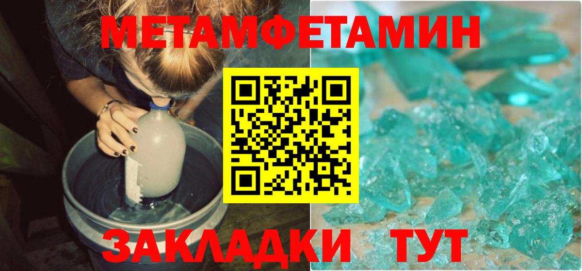 Протвино  Амфетамин  Вход с VPN  АМФЕТАМИН 97% 
