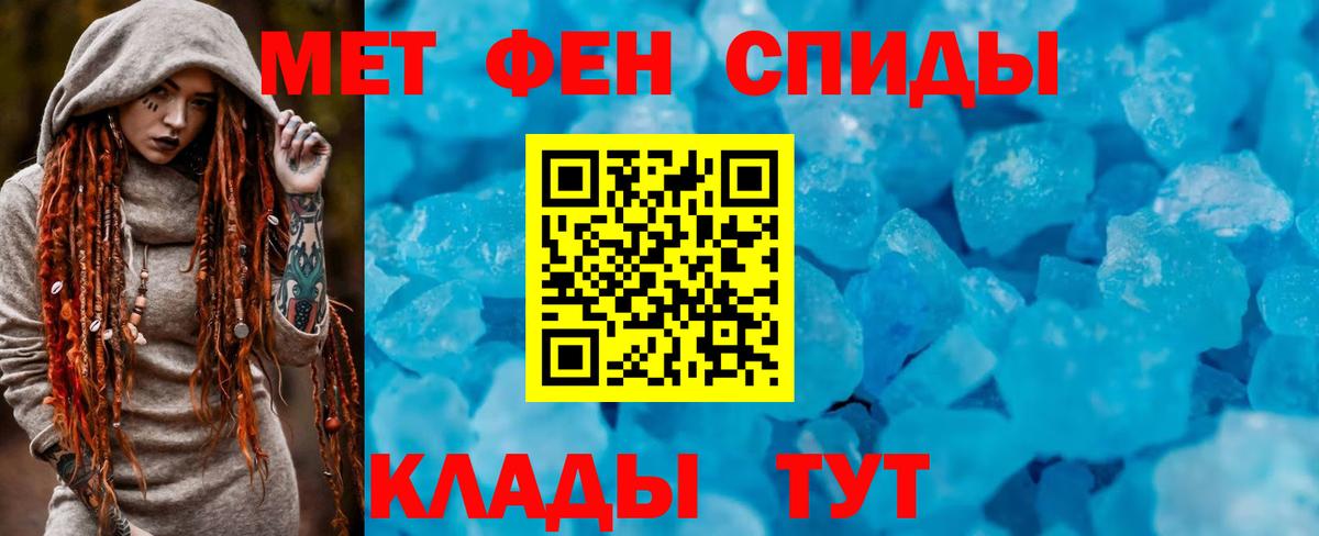 Амфетамин VHQ Протвино