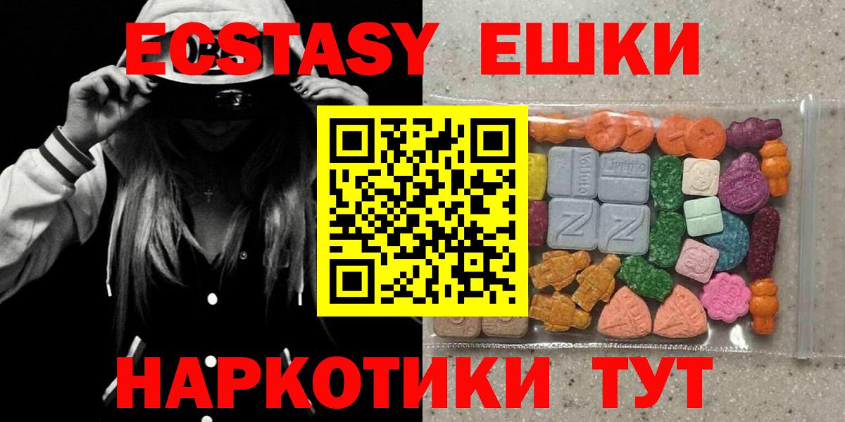 Экстази бентли Протвино