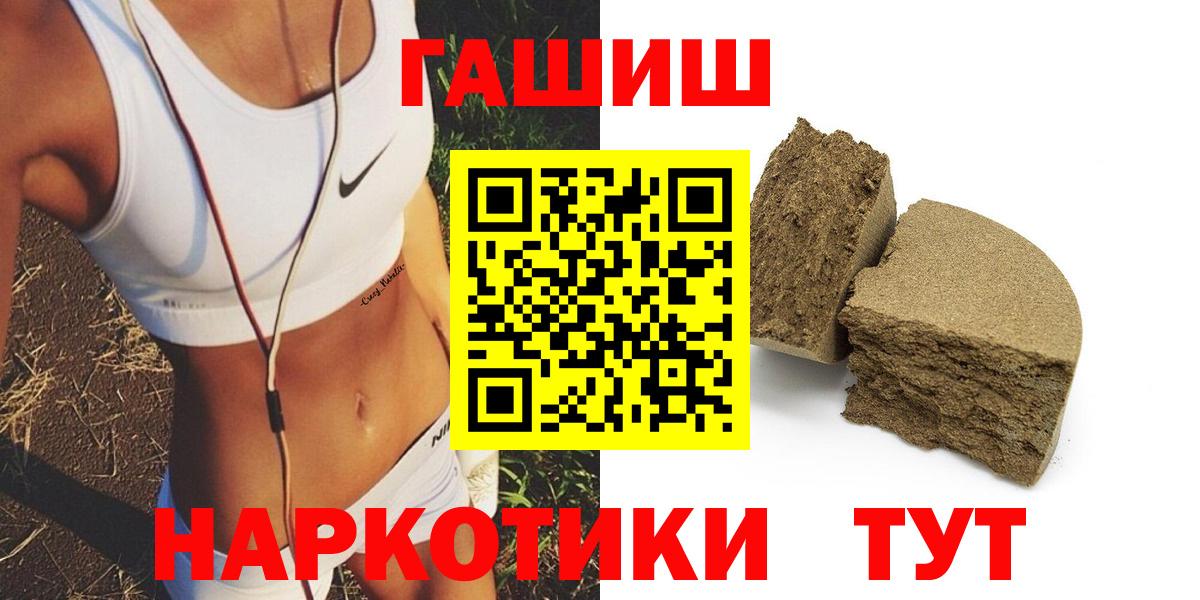 закладки  Вход с VPN  Протвино  Гашиш  ГАШ ice o lator  Гашиш Изолятор 