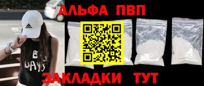 первитин Будённовск