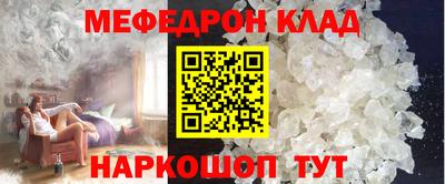 первитин Будённовск