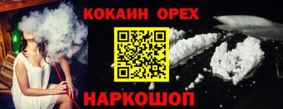 первитин Будённовск