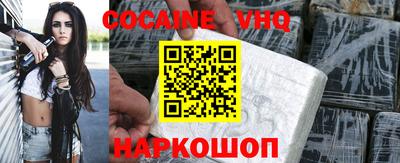 кокаин колумбия Бугуруслан