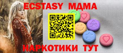 кокаин колумбия Мариинск