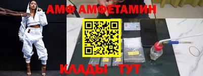 первитин Будённовск