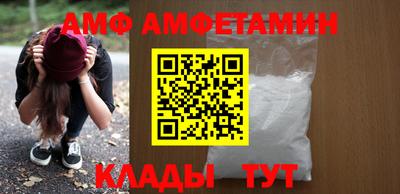 первитин Будённовск