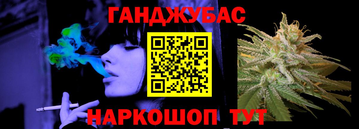 Протвино  Каннабис тримм  МАРИХУАНА конопля  Вход с VPN  Шишки марихуана Bruce Banner 